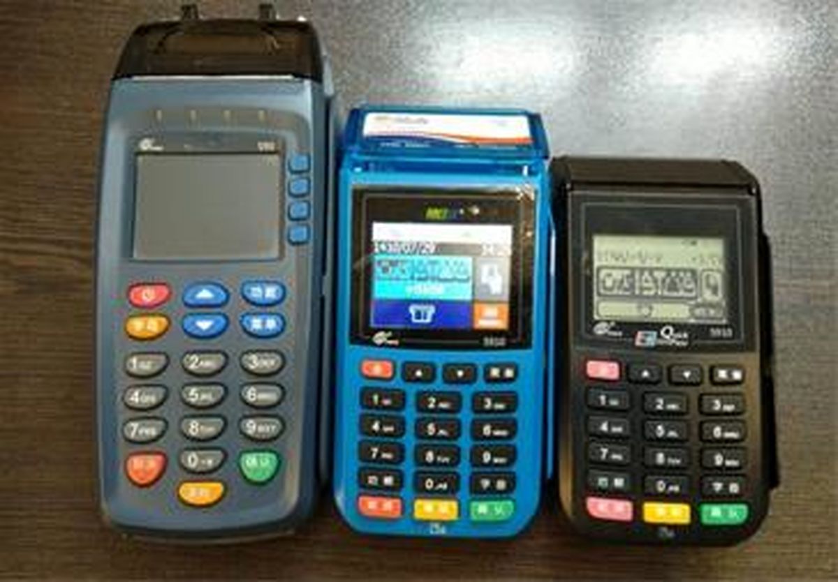دستگاه کارتخوان چه کسانی مسدود می شود ؟ + غیر فعال سازی دستگاه