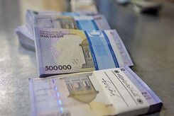 فوری؛ آغاز واریز وام بلاعوض 4/250/000 تومانی رئیسی به دهک های 1 تا 4 | بدون ضامن و غیرحضوری هم وام قرض الحسنه ۱۰۰ میلیونی بگیرید