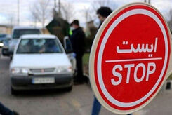 شهرهای ممنوعه برای سفرهای نوروزی اعلام شد