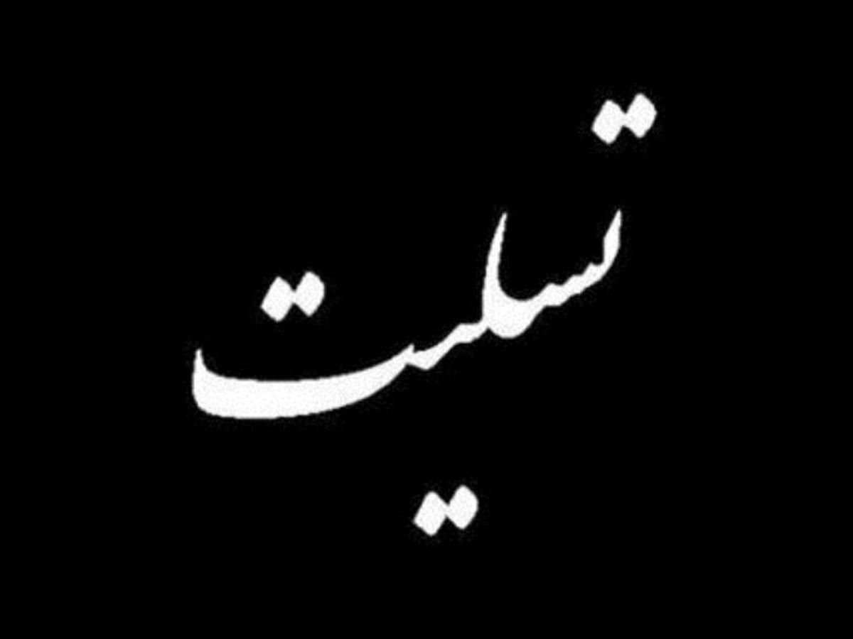 فوری | بازیگر تاتر ایران درگذشت + عکس