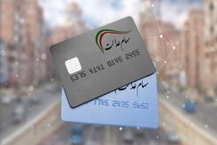 این سه گروه شامل سهام عدالت می‌شوند