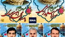 شهادت یکی دیگر از مستشاران سپاه در سوریه | شمار شهدای جنایت امروز رژیم صهیونیستی در دمشق به ۵ نفر رسید+ تصویر