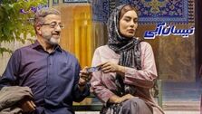 سانسور آشنایی سحرقریشی و مهدی طارمی در نیسان آبی 