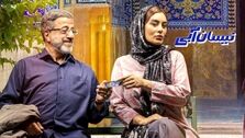 سانسور آشنایی سحرقریشی و مهدی طارمی در نیسان آبی 
