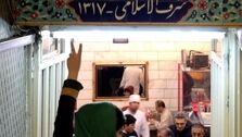  رستوران شرف الاسلامی کجاست؟