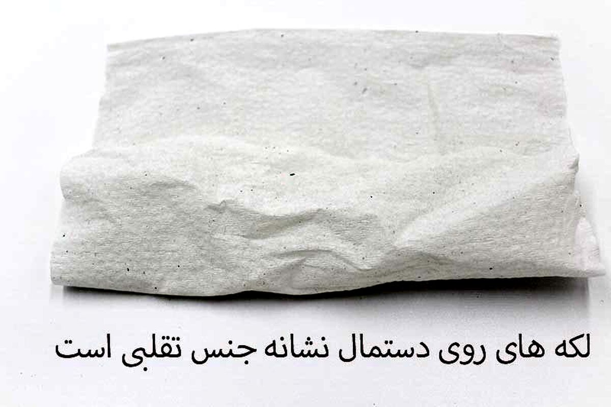 هنگام خرید دستمال کاغذی فلکسی سرتان اینگونه کلاه می رود!
