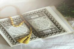 اوقات شرعی، اذان ظهر امروز دوشنبه ۲۳ مهر ۱۴۰۳