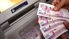 حساب یارانه و سهام عدالت ضامن پرداخت تسهیلات بانکی شد