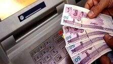 خبر مهم درباره یارانه بهمن ماه