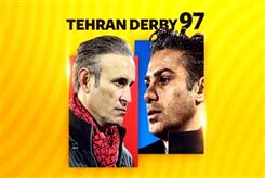زنده - آغاز شهرآورد جنجالی در ورزشگاه آزادی!