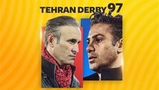 زنده - آغاز شهرآورد جنجالی در ورزشگاه آزادی!