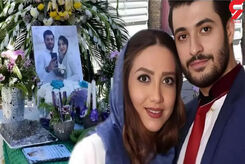 قصه تلخ خفه شدن عروس و داماد یک روز بعد از عروسی‌شان + عکس