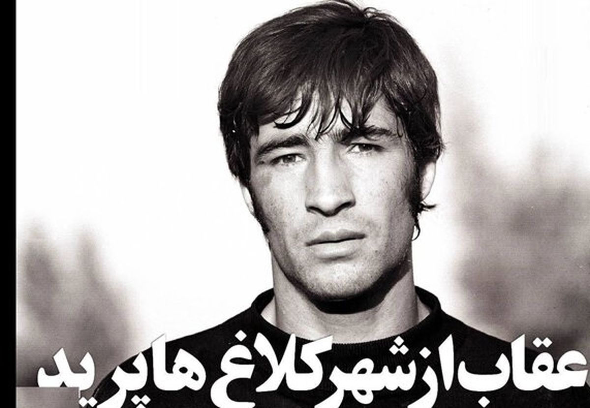 دومین قسمت مستند من ناصر حجازی هستم ساخته شد؟