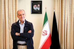 پزشکیان حکم اتمی داد + جزئیات
