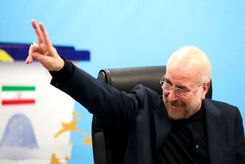 قالیباف از انتخابات کناره گیری می کند؟ + فیلم