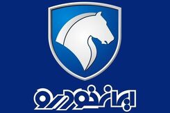 مهلت 6 روزه برای انتخاب روش فروش توسط متقاضیان محصولات ایران خودرو| رفع مسدودی حساب‌ها 5 شهریور ماه