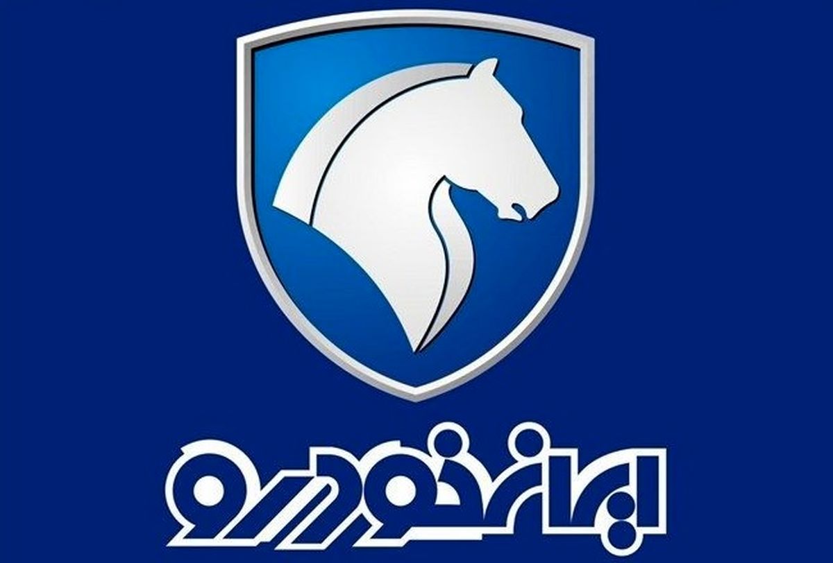 شرایط ثبت نام قرعه کشی ایران خودرو مهر ۱۴۰۰ اعلام شد!