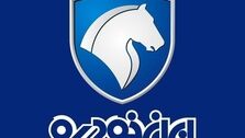 جزییات جدید از حذف قرعه‌کشی ایران خودرو/ با قرعه‌کشی این خودورها باید خداحافظی کرد!