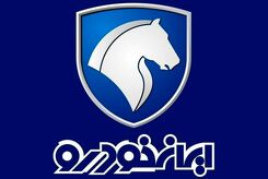 خبر خوش ایران خودرو برای این افراد | بدون قرعه کشی صاحب خودرو شوید