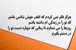 عکس استوری دلتنگی اینستاگرام +تصاویر دیده نشده 