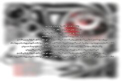 دانلود آهنگ حجت اشرف زاده افتاده‌ام از چشم تو