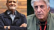 درخواست مهم سلبریتی مشهور بابت لباس پزشکیان 