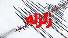 زلزله ۴ ریشتری قزوین را لرزاند
