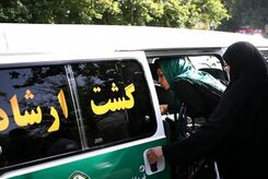 خداحافظی با گشت ارشاد؛شیوه جدید برخورد با بی حجابی + فیلم
