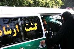 خداحافظی با گشت ارشاد؛شیوه جدید برخورد با بی حجابی + فیلم