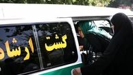 خداحافظی با گشت ارشاد؛شیوه جدید برخورد با بی حجابی + فیلم