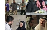 سریال های ماه رمضان را بشناسید| بخوانید