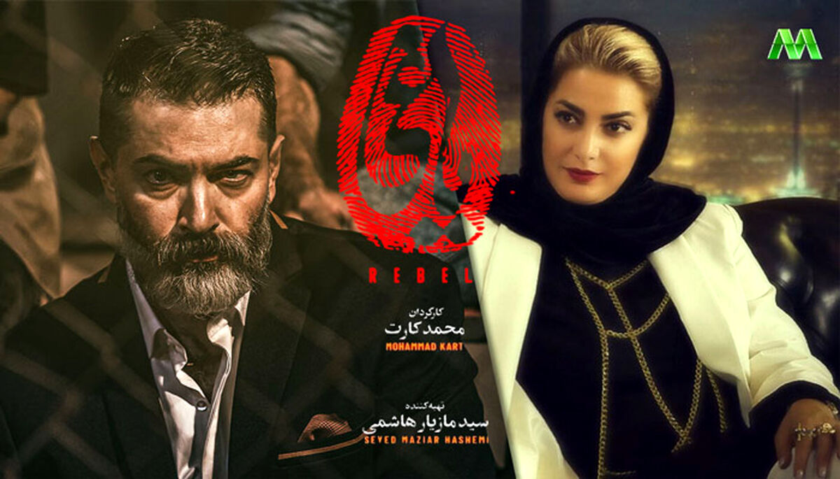 پشت صحنۀ دیده نشده از سریال یاغی 