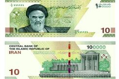 حذف ۴ صفر از پول ملی | عکس اسکناس های جدید