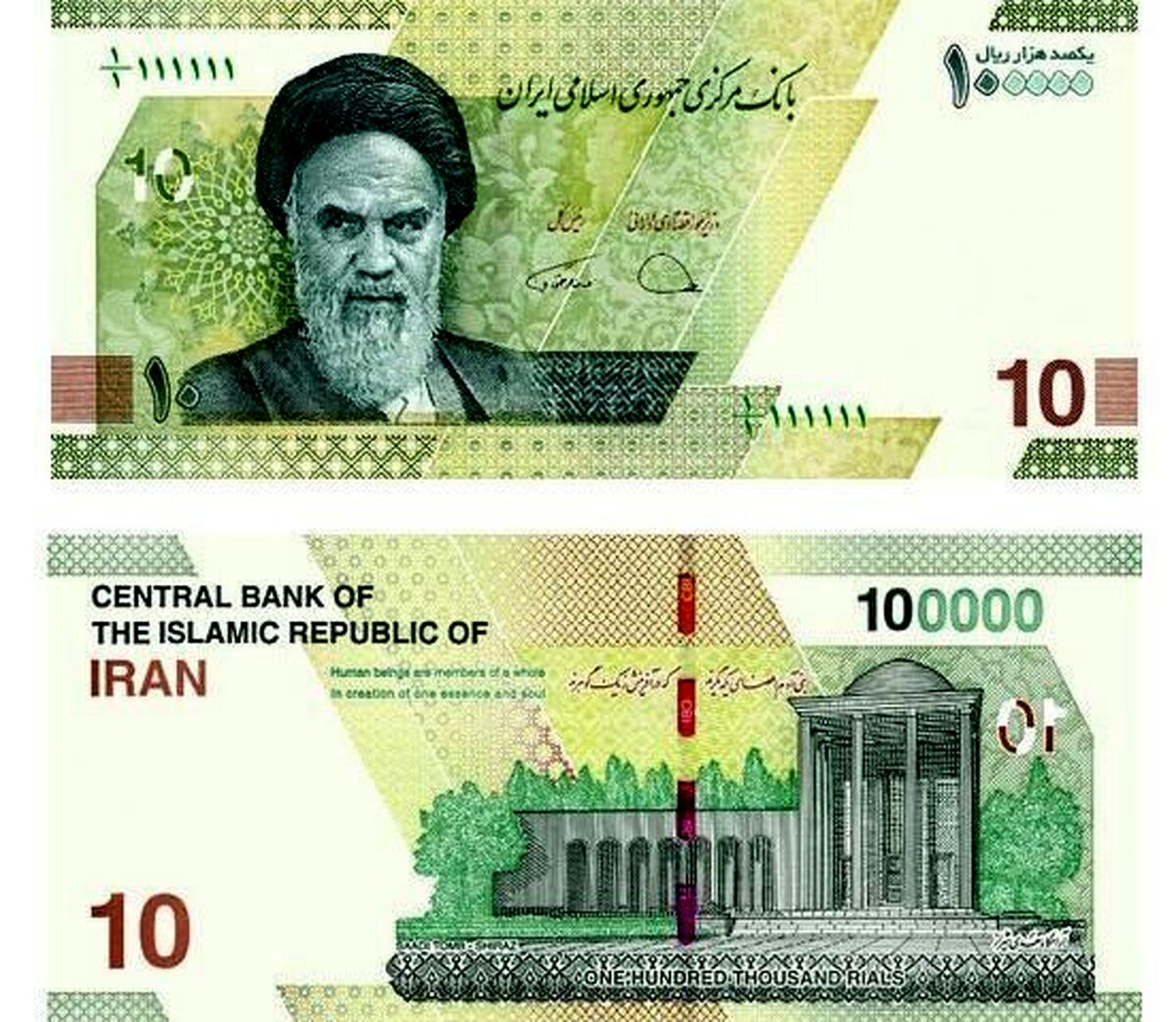 حذف ۴ صفر از پول ملی | عکس اسکناس های جدید