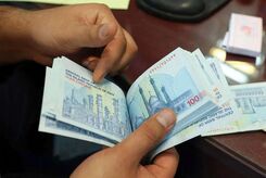 وام بلوبانک 200/000/000 تومانی غیرحضوری بگیرید+جزئیات