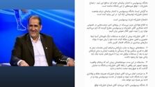 جنگ شجاع با رسول‌پناه از تلویزیون تا اینستا! (عکس)