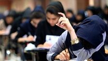 اخرین جزئیات از برگزاری دوباره کنکور 1400