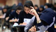 اخرین جزئیات از برگزاری دوباره کنکور 1400