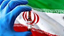 کوو برکت؛ امید ایرانی آمد