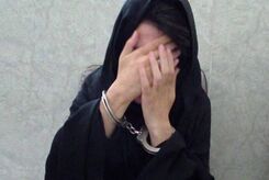 دختر ۱۹ ساله کلاهبردار حرفه‌ای از آب درآمد| شیوه کلاهبرداری چگونه بود؟