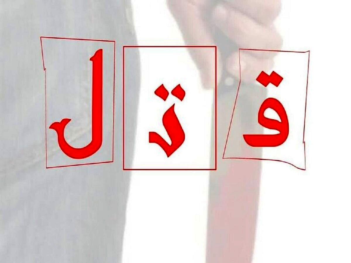خودکشی بعد از قتل مادر