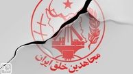 آمریکایی‌ها دیگر حاضر به حمایت از گروهک ورشکست منافقین نیستند