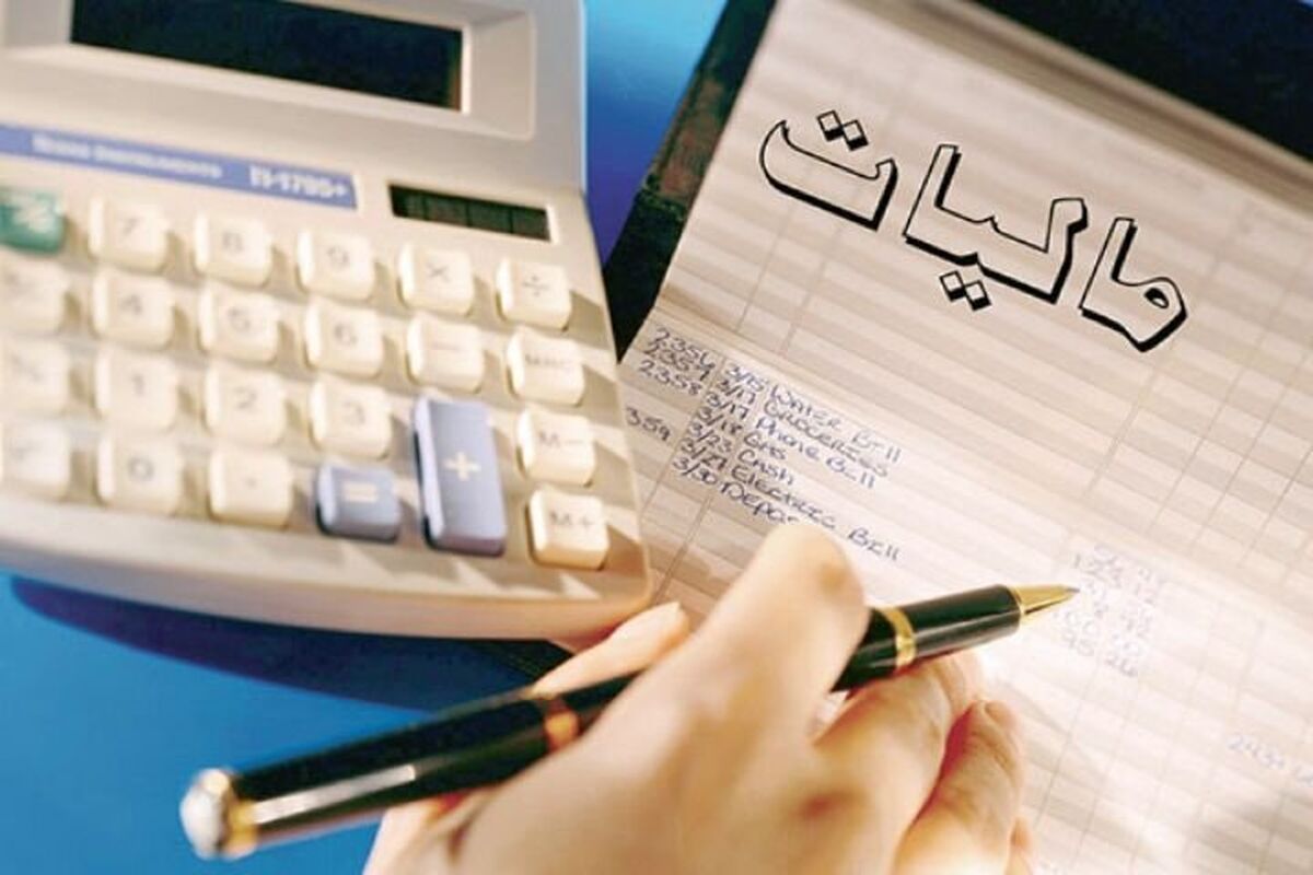 کدام کارمندان از مالیات معاف شدند؟ + اینفوگرافی