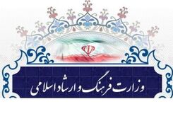 پنج نامزد پیشنهادی برای تصدی وزارت فرهنگ