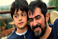 عکس جادو کننده شهاب حسینی با پسر بچه زیبایش+عکس