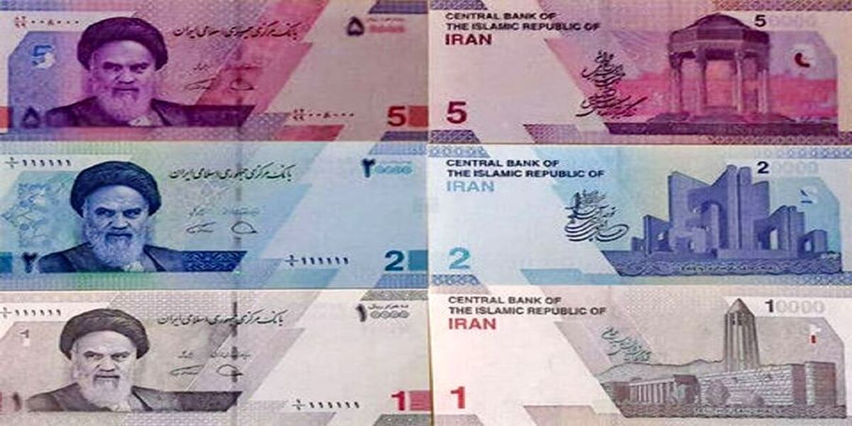 اسکناس‌های جدید وارد بازار شدند +تصاویر اسکناس‌های جدید