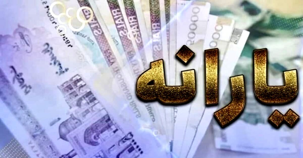 بالاخره تکلیف جایگزین کالا برگ به یارانه نقدی مشخص شد! | یارانه نقدی تا چه زمانی ادامه دارد؟