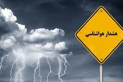 دریا خزر هنوز مواج است | رگبار باران و رعد و برق فقط در این استان‌ها