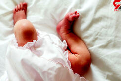 زندگی زن تهرانی با نوزاد مرده اش در هتل شهر شمالی ! / یک هفته جسد را تر و خشک می کردم