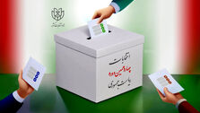 شمارش آرای انتخابات در همدان + عکس